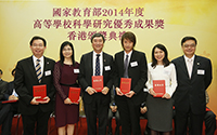 Prof. Joseph Sung (3rd left) and his research team receive their award certificates from Prof. Lu Li (right)